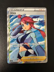 2025年最新】フウロ sr s4a シャイニースターv 195/190の人気