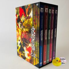 牙狼 GARO ～RED REQUIEM～ コンプリートBOX〈4枚組〉 - メルカリ