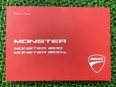 2026年最新】ドゥカティ モンスター1200の人気アイテム - メルカリ