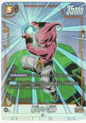 フュージョンワールド　マンガブースター 魔人ブウ ブルマパラレルセット 魔人ブウ L☆（リーダーパラレル） [FB03-078] ブースターパック