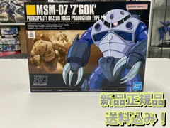 2024年最新】HGUC 1/144 量産型 ズゴックの人気アイテム - メルカリ