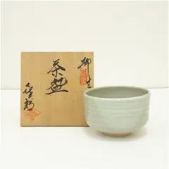 2026年最新】柳生焼の人気アイテム - メルカリ