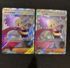 ポケモンカード マクドナルド マック ピカチュウプロモ