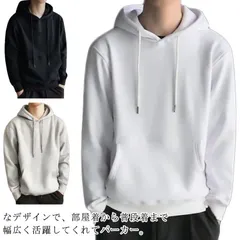 2024春新作 スウェットパーカー メンズ 無地カラーパーカ フード レイヤード パーカー プルオーバーパーカー 裏起毛 シンプル 秋 冬 秋冬 暖かい 韓国 ファッション ビッグパーカー 長袖 スエ#healt582769