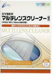 Wii 本体　多数コントローラー　ソフト13本おまけレンズクリーナー 楽天市場】Wii 本体 リモコン1個 すぐ遊べるセット(シロ) GC純正