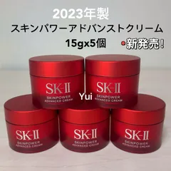 2024年最新】SK-II スキンシグネチャー の人気アイテム - メルカリ