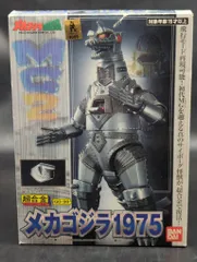 2025年最新】超合金 メカゴジラ 1975の人気アイテム - メルカリ