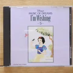 2025年最新】ディズニーのミュージックオブドリームの人気