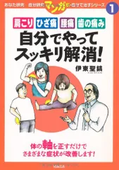 2026年最新】伊東聖鎬の人気アイテム - メルカリ