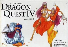 【中古】ゲームミュージックCD CDシアター ドラゴンクエストIV VOLUME 2
