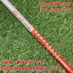 2025年最新】ツアーad dj 6の人気アイテム - メルカリ