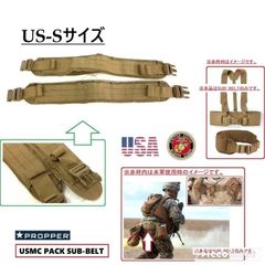 【米軍放出品】USMC MOLLEパッド付タクティカルベルト FILBE SUB BELT コヨーテブラウン Sサイズ コンバットベルト サバゲー(60)AE8DK-2