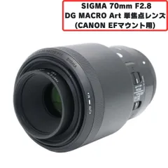 2024年最新】sigma 70mm f2.8 dg macro artの人気アイテム - メルカリ