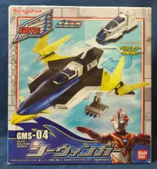 BANDAI - バンダイ 正規 ウルトラマンメビウス GUYSシーウィング