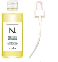 【箱なし特価】ナプラ N. ポリッシュオイル SC150ml 専用ポンプセット