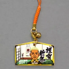 【中古】ストラップ(男性) 関口メンディー(GENERATIONS) 絵馬ストラップ 2017 EXILE TRIBE STATION限定