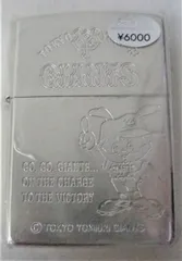 ジャイアンツ　ジッポ GIANTS (東京読売ジャイアンツ) ZIPPO スタンド付｜トレファクONLINE