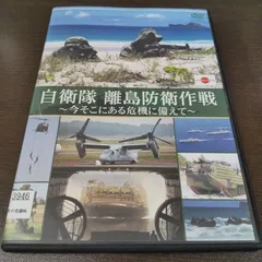 2024年最新】AH-64D アパッチの人気アイテム - メルカリ