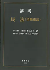 カール・バルト著作集 1.6.7.9.14の五冊セット-