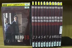 2025年最新】相棒season18の人気アイテム - メルカリ