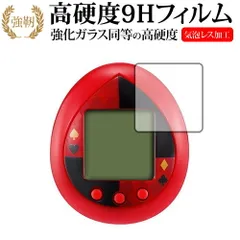 おもちゃ ツイステっち ポムフィオーレカラー 「ディズニー