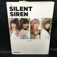 2025年最新】silent siren 写真集の人気アイテム - メルカリ