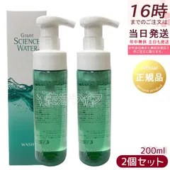 2025年最新】グラントサイエンスウォーターの人気アイテム