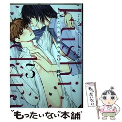 【中古】 ふしだらな花摘み男 3 (Daria comics) / 鈴代 / フロンティアワークス