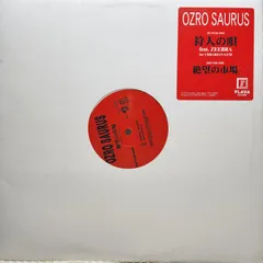 OZROSAURUS オジロザウルス WHOOO レコード 12インチ