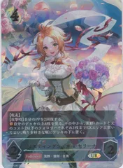 2024年最新】shadowverse evolve urの人気アイテム - メルカリ