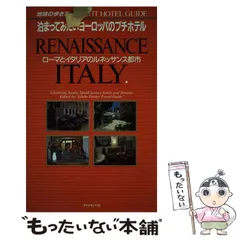 2024年最新】地球の歩き方 ローマの人気アイテム - メルカリ