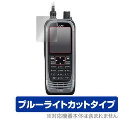 2025年最新】icom ic-r3の人気アイテム - メルカリ 2025年最新】icom ic-r3の人気アイテム - メルカリ
