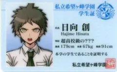 2025年最新】日向創 学生証の人気アイテム - メルカリ