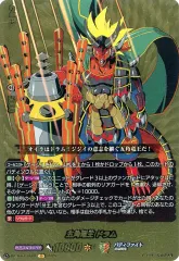 バディファイト ドラゴンワールド 五角竜王ドラム 4枚セット バディファイト ドラゴンワールド 五角竜王ドラム 4枚セット