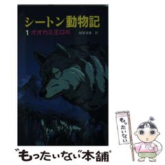 中古】 女性たちの現代詩 日本100人選詩集 新装版 / 麻生 直子 / 梧桐 ...