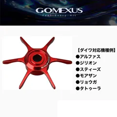 2025年最新】ダイワ リョウガ1016の人気アイテム - メルカリ