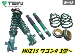 2025年最新】MH21 車高調の人気アイテム - メルカリ 2025年最新】MH21 車高調の人気アイテム - メルカリ