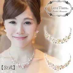 【ラブティアラ公式】スウィートピンク淡水パールネックレス単品・シルバー／ゴールド・アウトレット|　淡水パール　ネックレス　結婚式　２次会　披露宴　演劇　舞台　演奏会　ウエディング　ブライダル　ビーズ　パーツ　可愛い　かわいい　アクセサリー　リゾートウエディング