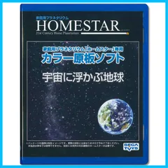 2024年最新】HOMESTERの人気アイテム - メルカリ