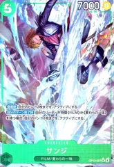 2025年最新】サンジ パラレルの人気アイテム - メルカリ