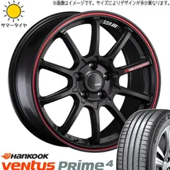 2025年最新】ホンダフィットタイヤ185-55-r16の人気アイテム