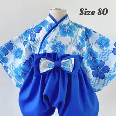 3WAY ベビー袴 男の子用｜青花柄｜浴衣にもなる｜ハンドメイド衣装
