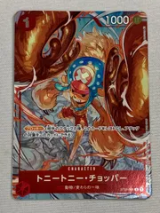 2025年最新】ワンピースカード フラッグシップバトル チョッパー