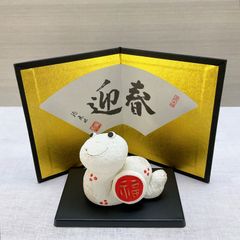 令和七年干支飾り 陶器製 巳 屏風付き 2025年 迎春 巳年 正月飾り 瀬戸焼 迎春玄関置物 新品未使用品 日本製