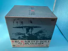 2025年最新】木枯し紋次郎 dvdの人気アイテム - メルカリ