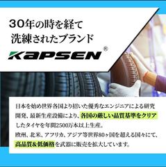 地区限定送料無料 激安タイヤ165/70R14 4本 激安販売 翌日発送 個人宛