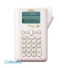 【新品・7営業日以内発送】ブラザー販売 PT-J100 P ピータッチ PT－J100 P PTJ100P ラベルライター ピンク brother P-touch ガーリータイプ【沖縄離島販売不可】のサムネイル