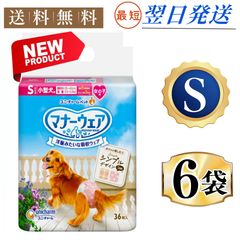 ユニ・チャーム マナーウェア モーヴピンク柄女の子用 SSサイズ 38枚入