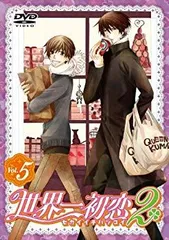 世界一初恋　特装版　第5巻 [DVD] Amazon.co.jp: 世界一初恋 特装版 第5巻 [DVD] : 近藤隆, 小西