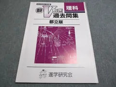 在庫ラスト!セール! 中2 進研テスト 2025年度 1号 進学研究会 在庫ラスト!セール! 中2 進研テスト 2025年度 1号 進学研究会 在庫